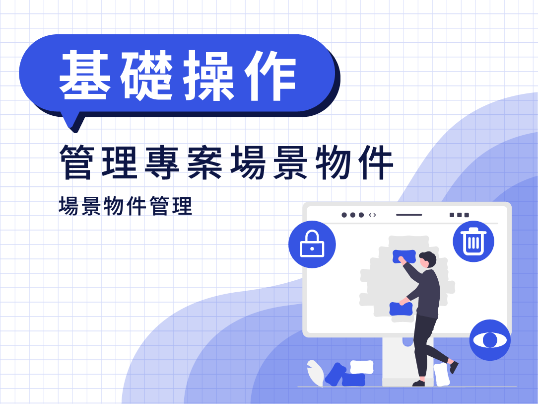 文章封面圖