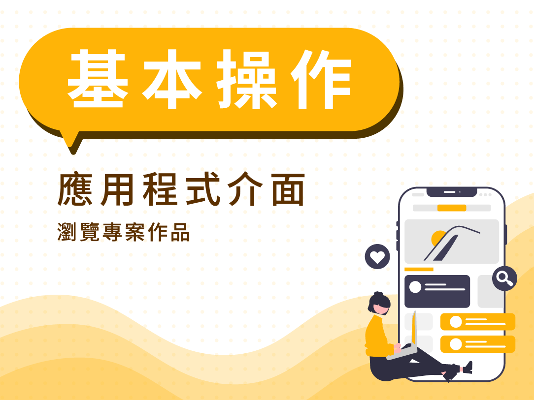 文章封面圖