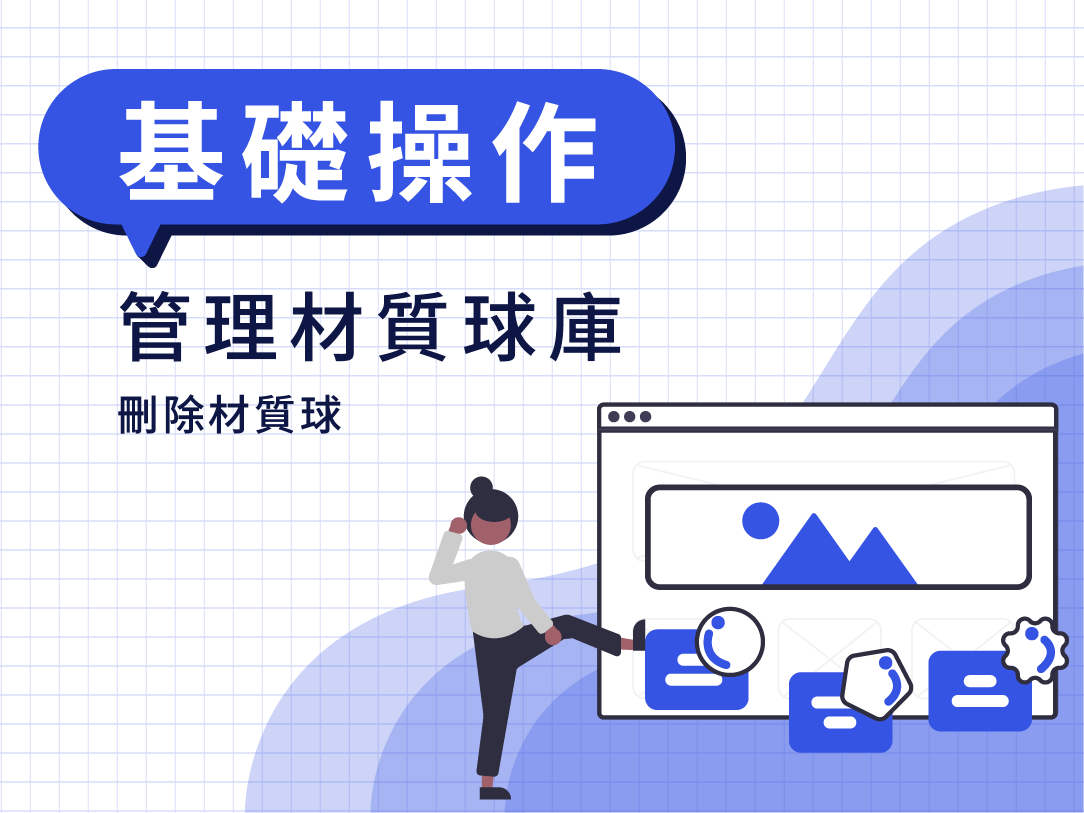 文章封面圖