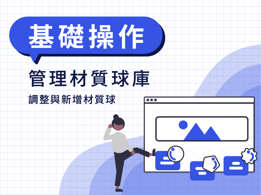 文章封面圖