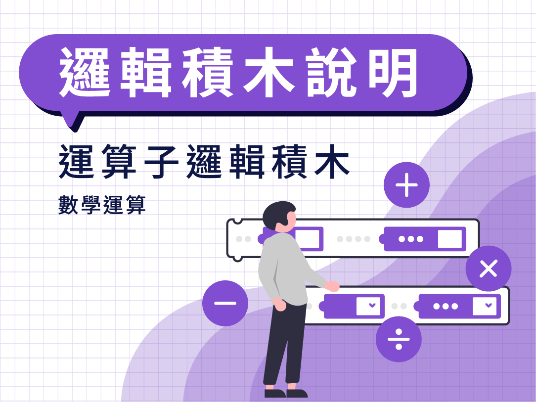 文章封面圖