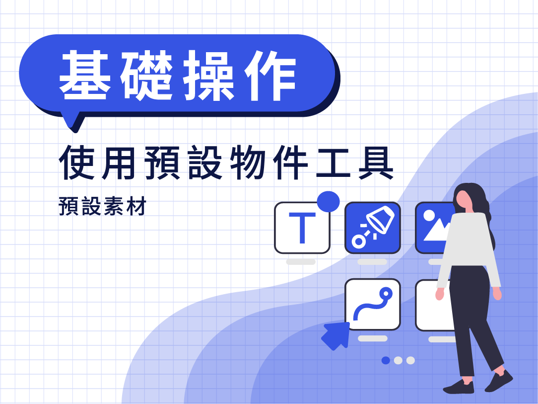 文章封面圖