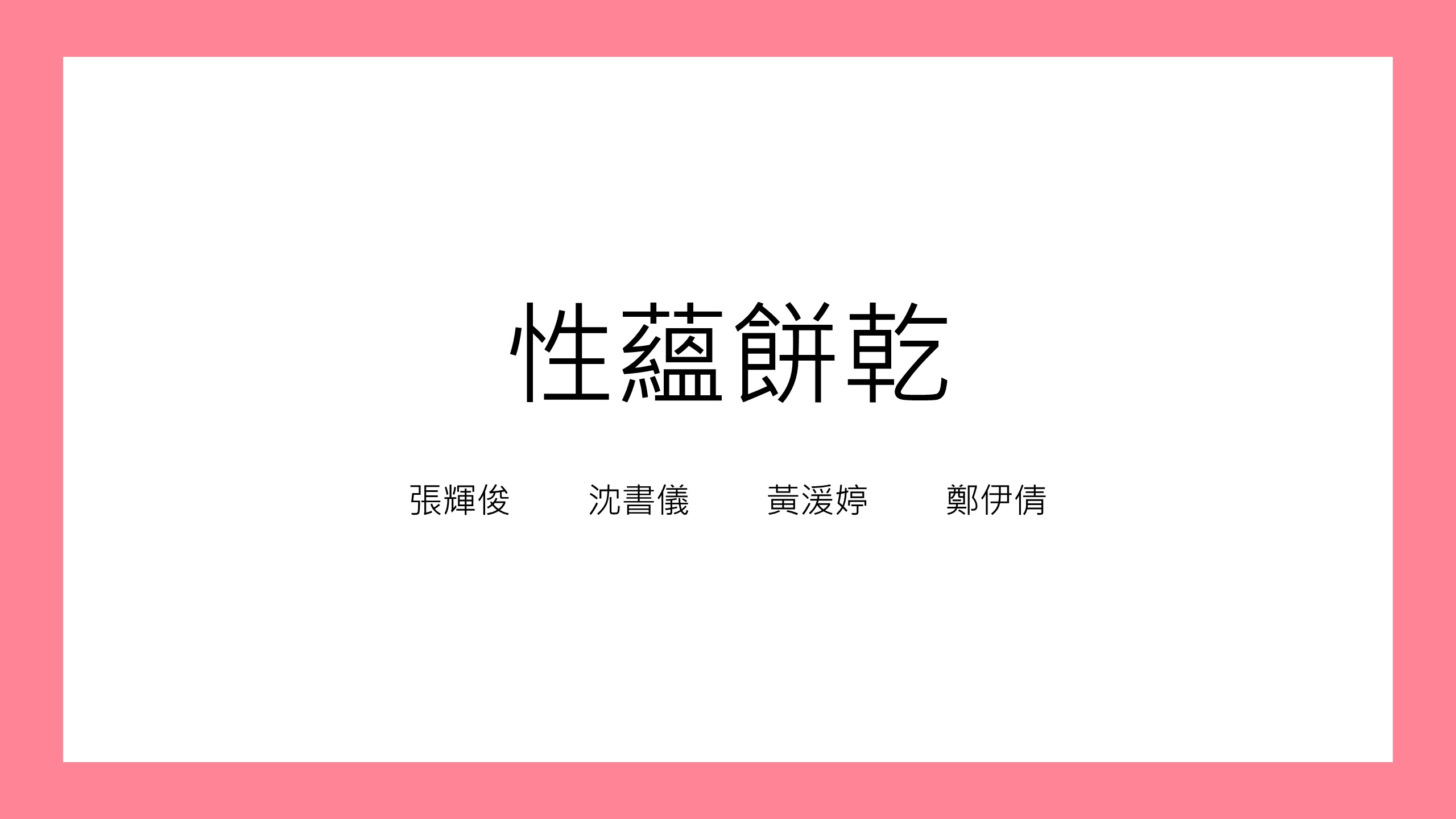 文章封面圖
