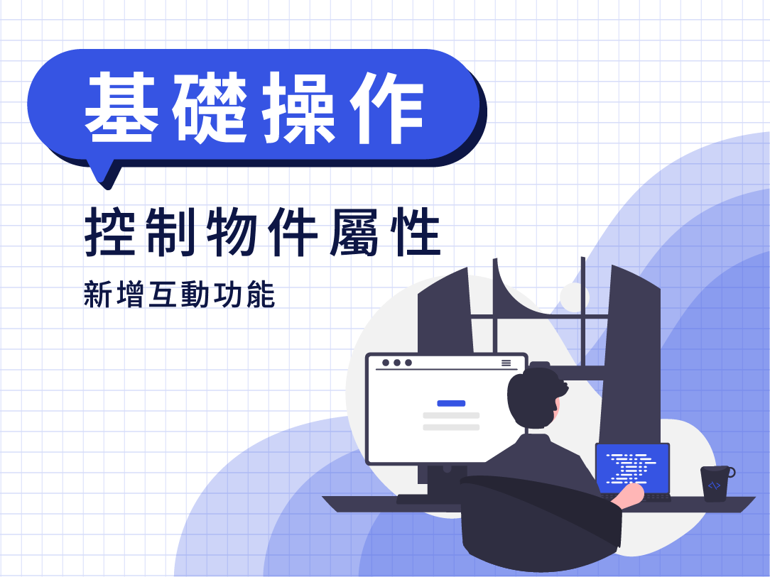文章封面圖