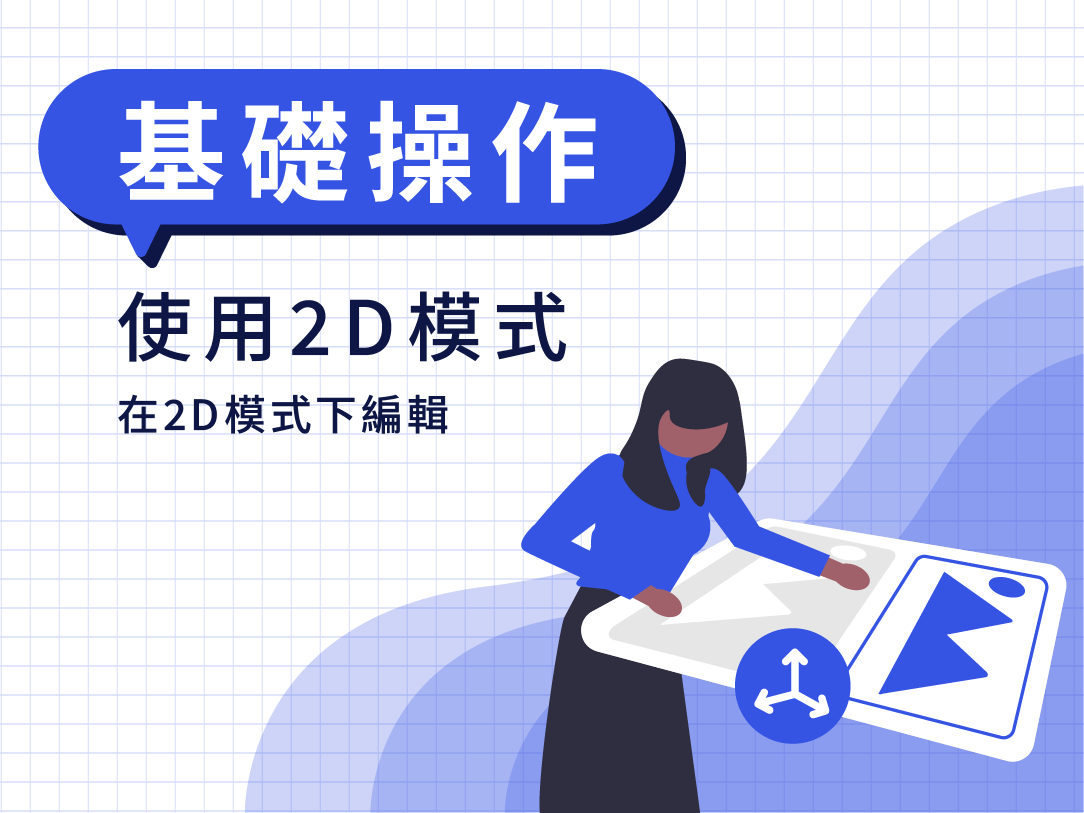 文章封面圖