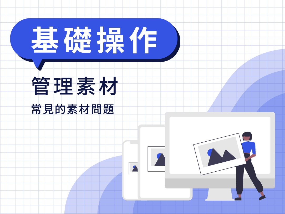文章封面圖