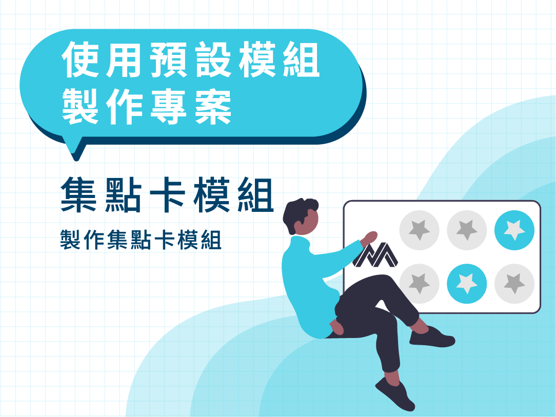 文章封面圖