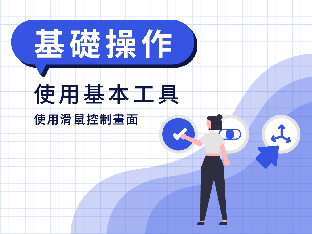 文章封面圖