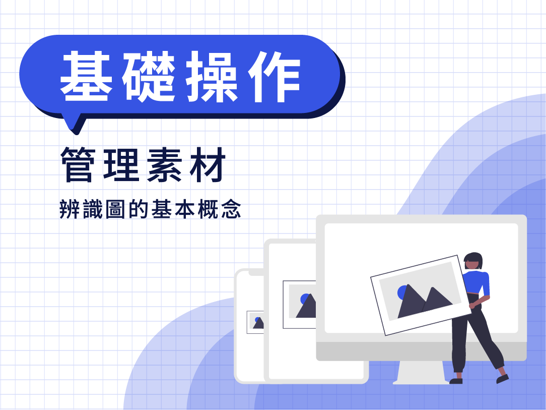文章封面圖