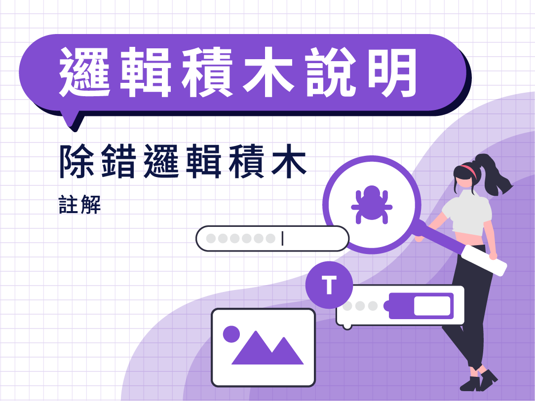 文章封面圖