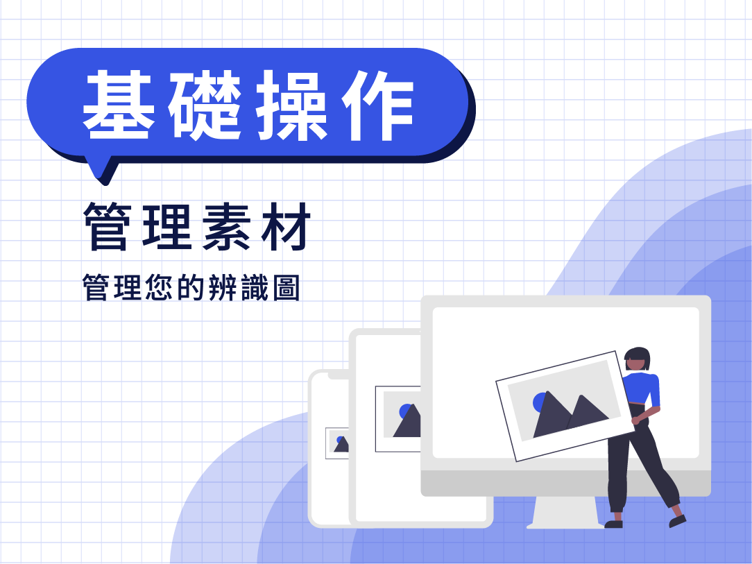 文章封面圖