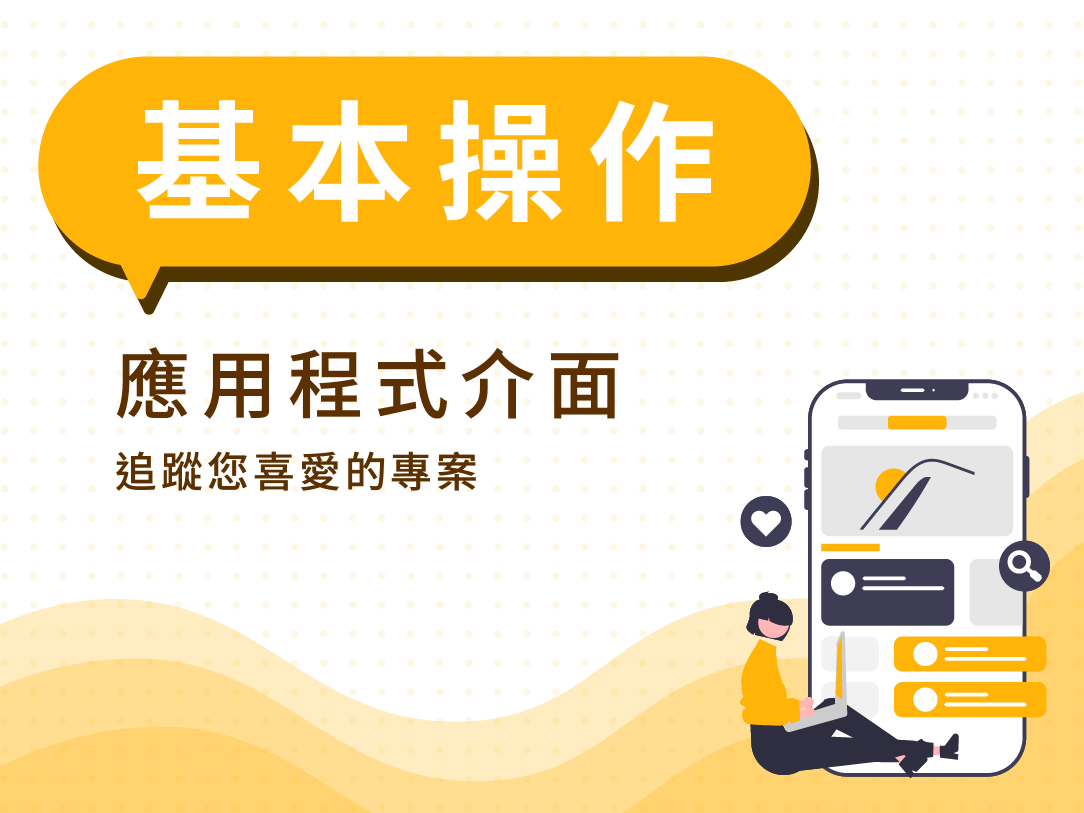 文章封面圖