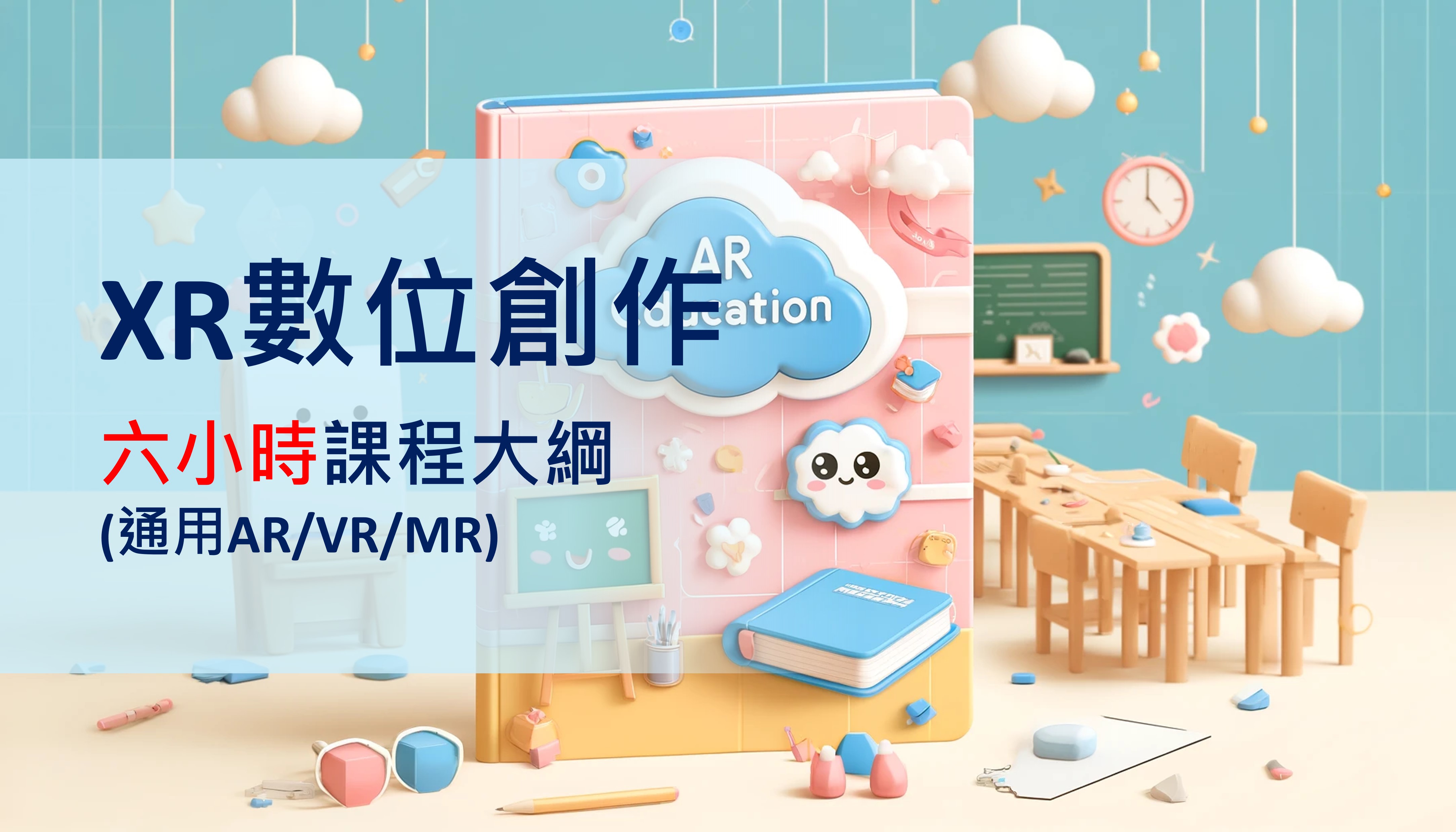 文章封面圖