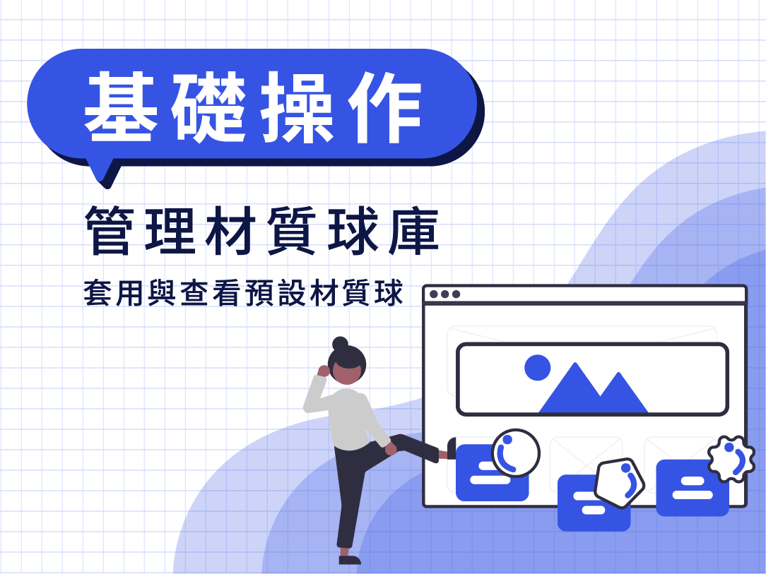 文章封面圖