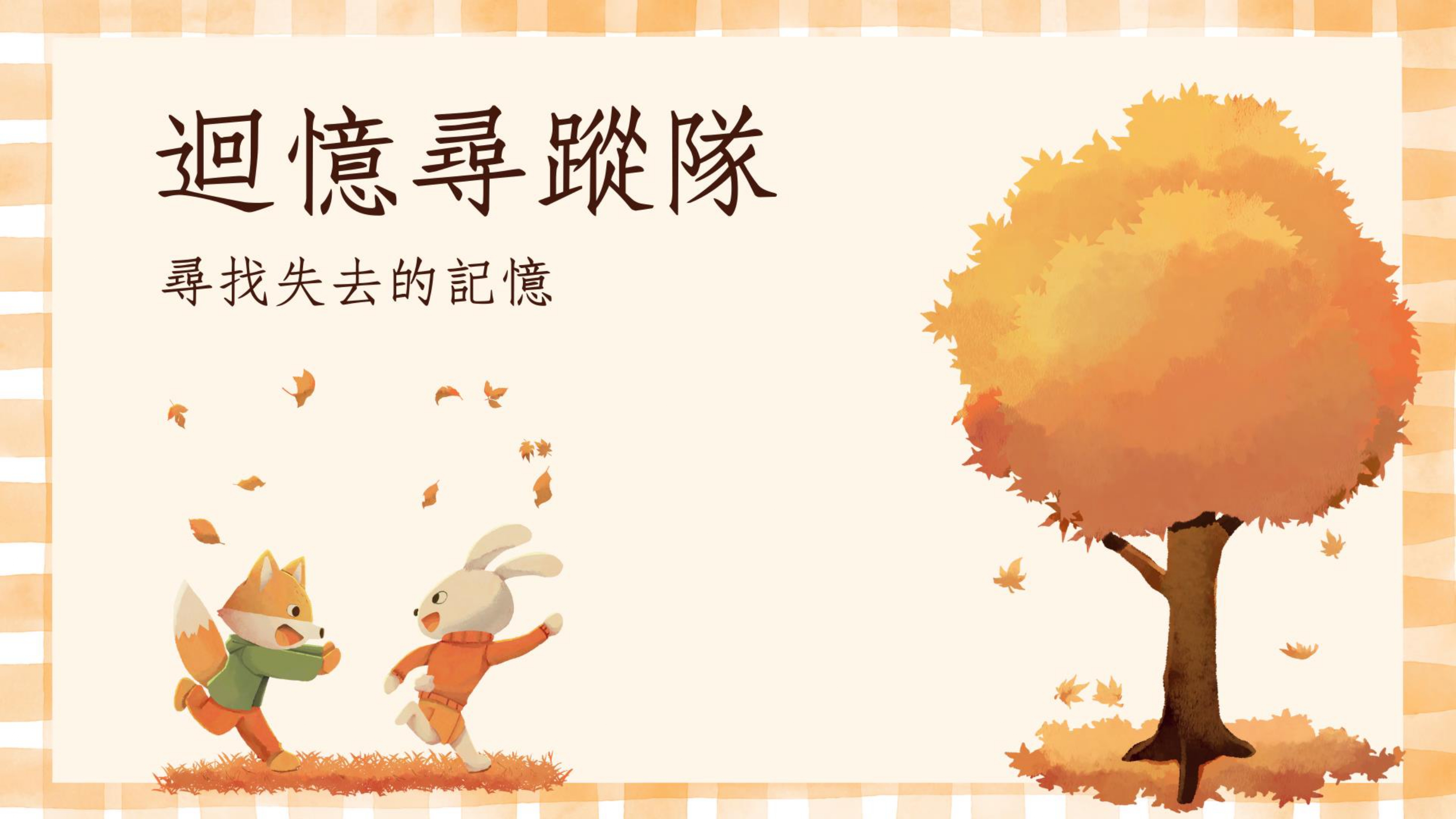 文章封面圖