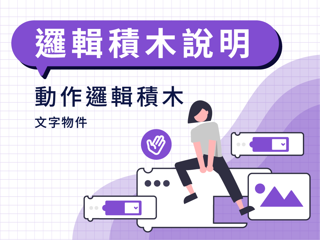 文章封面圖