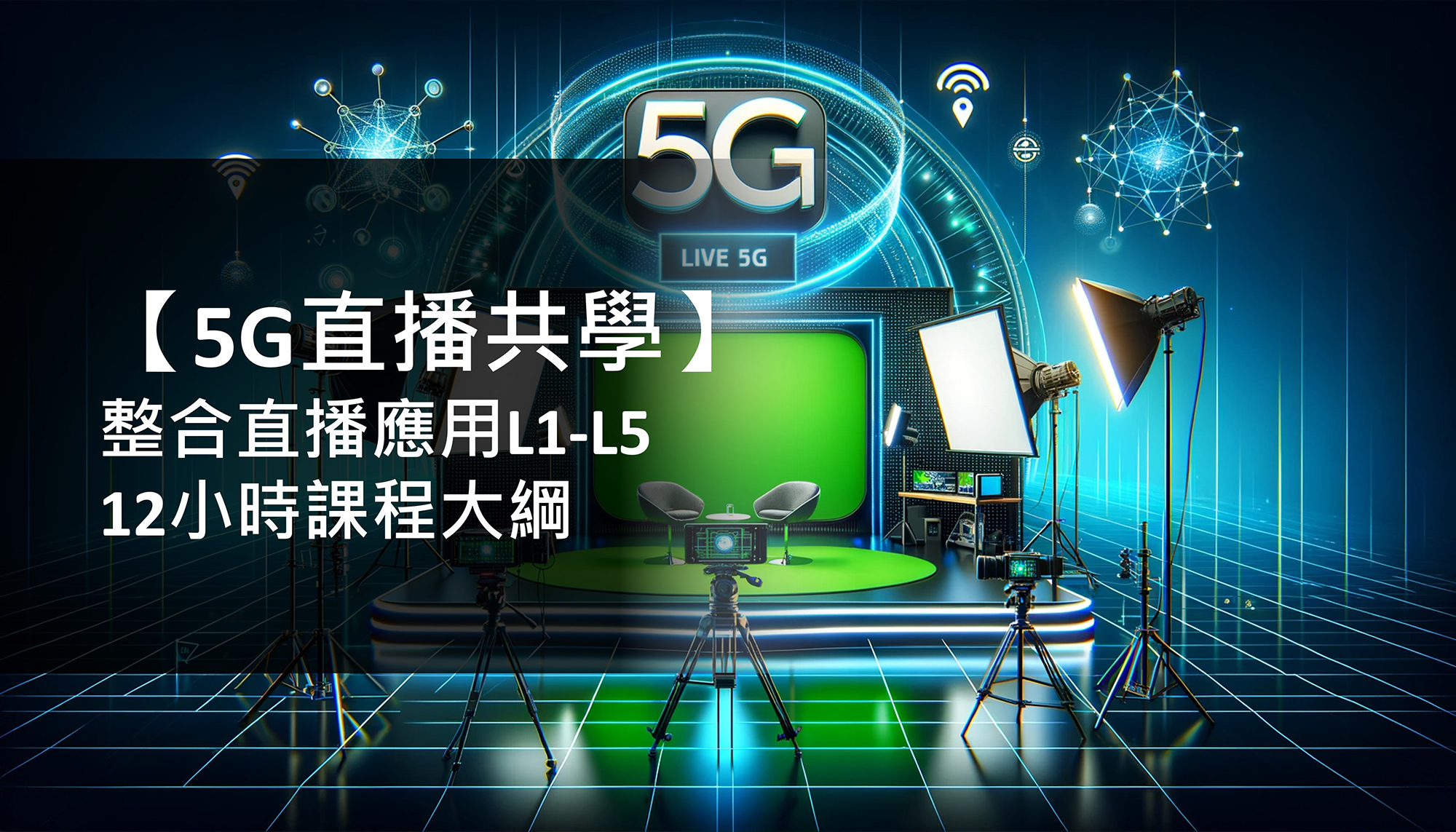 文章封面圖