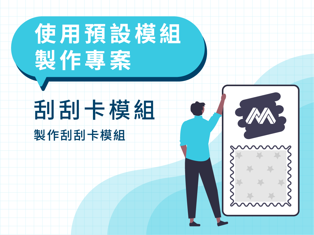文章封面圖