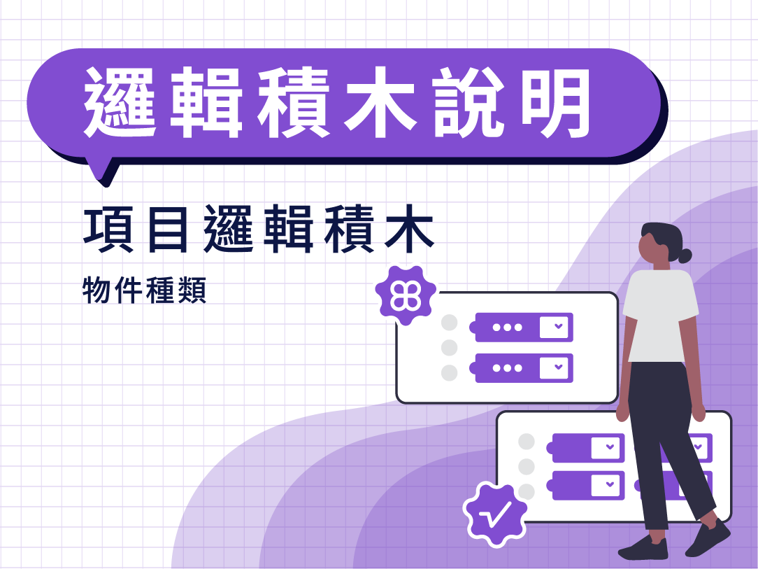 文章封面圖