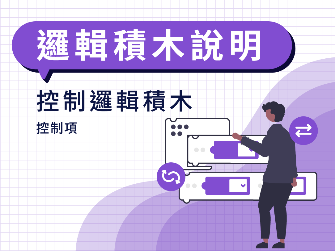 文章封面圖