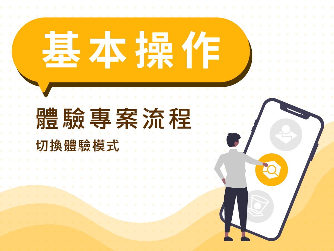 文章封面圖