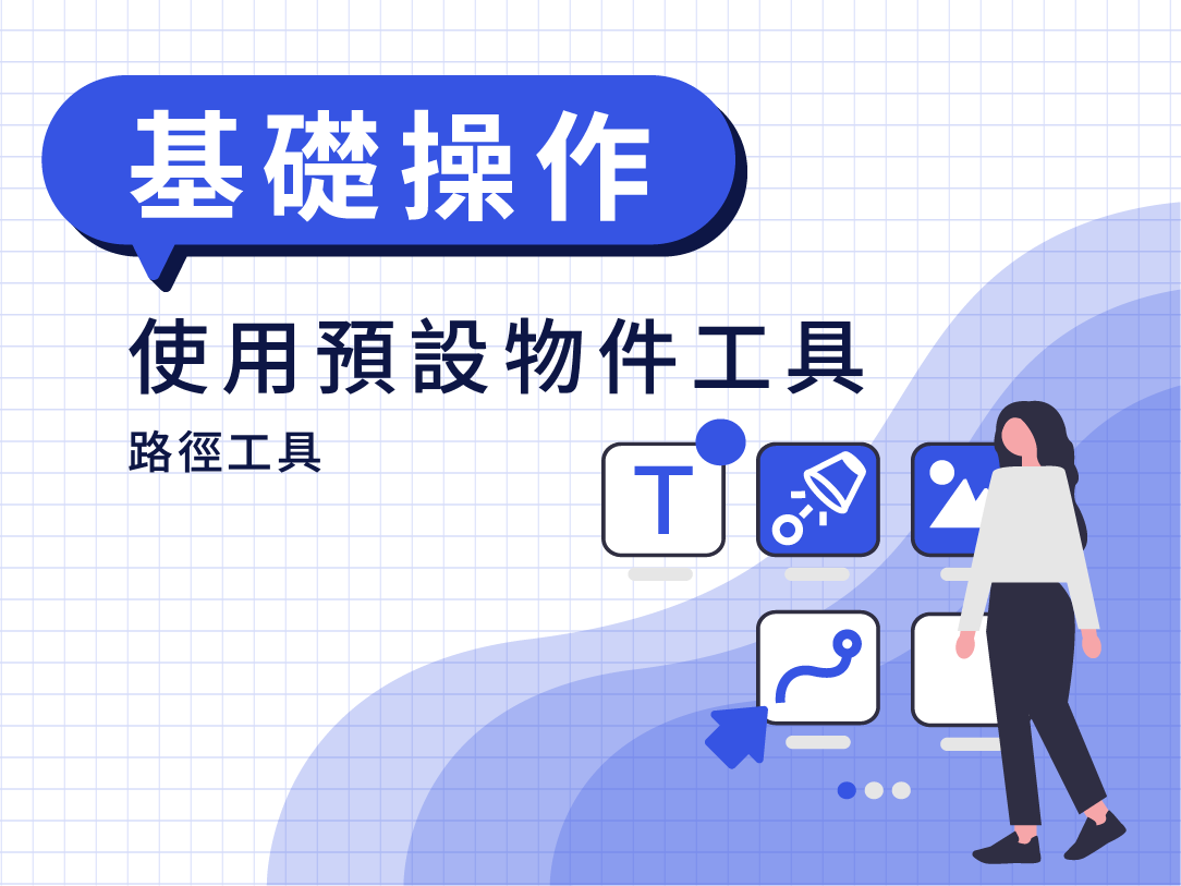 文章封面圖