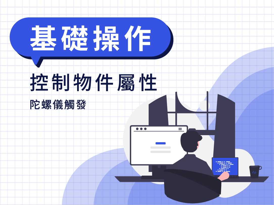 文章封面圖
