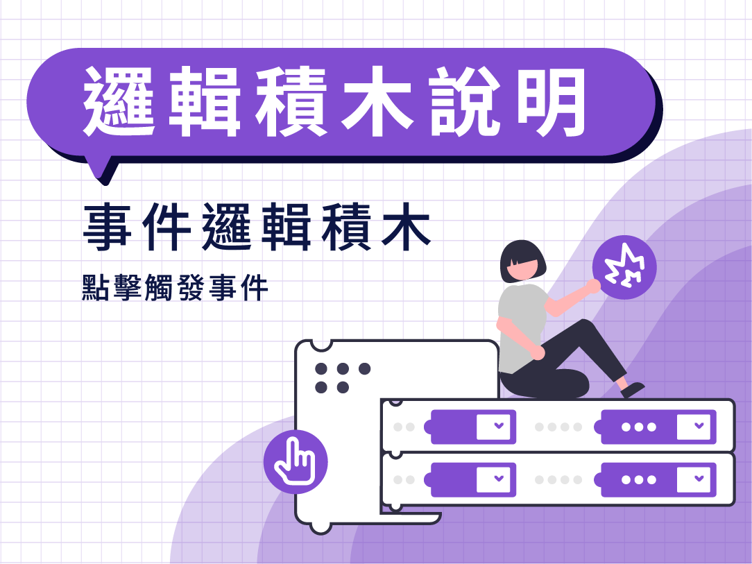 文章封面圖