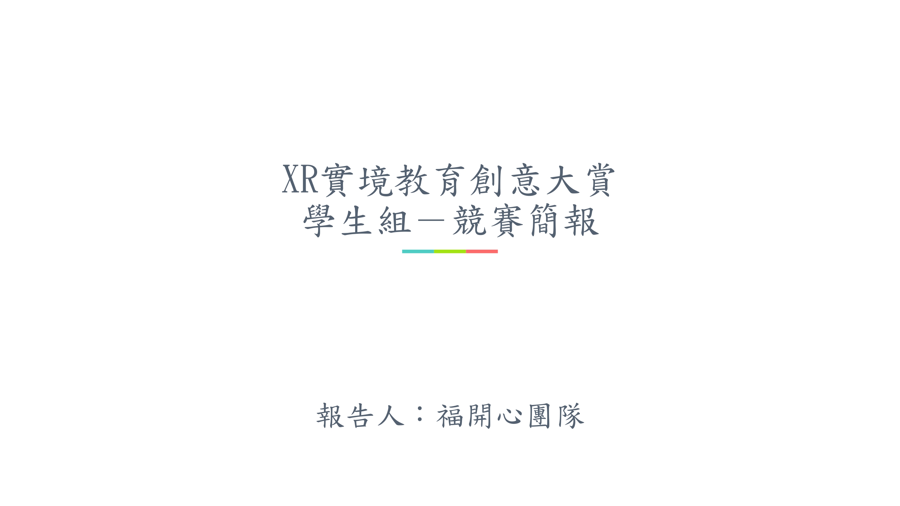 文章封面圖