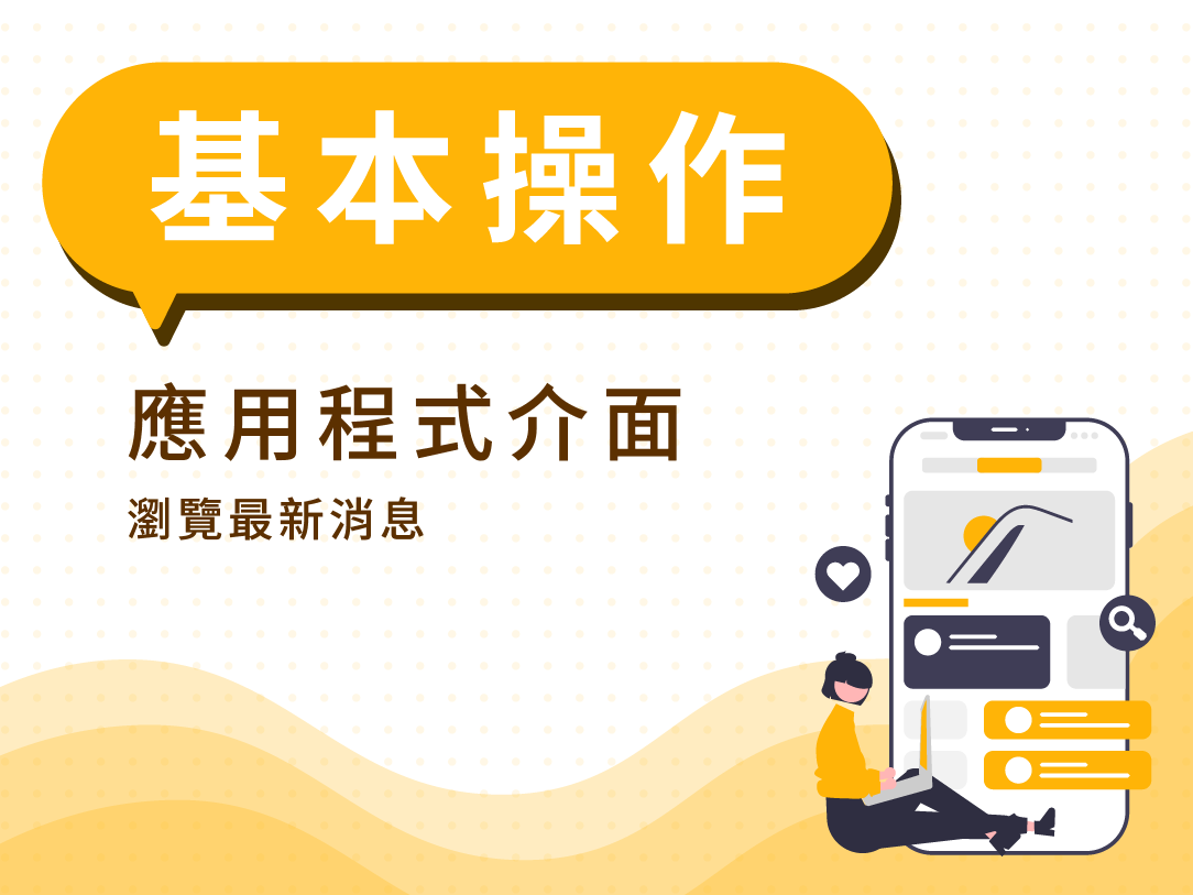 文章封面圖
