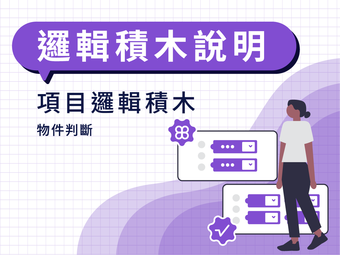 文章封面圖