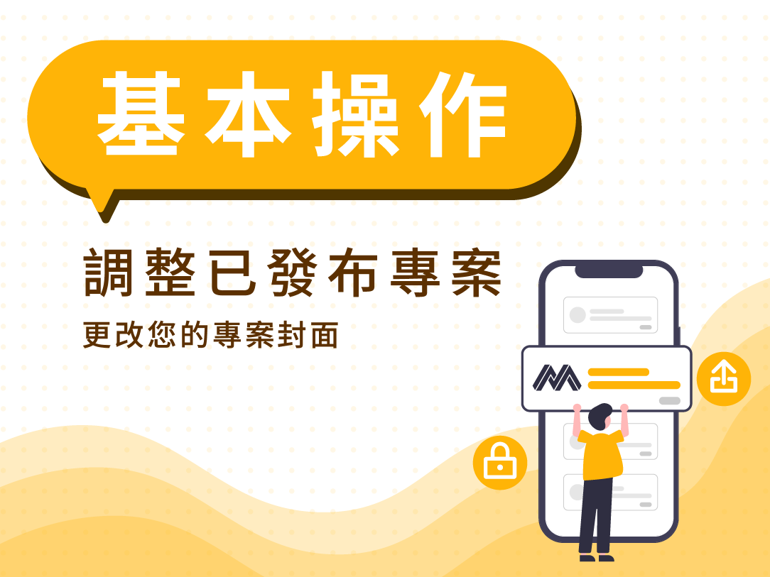 文章封面圖