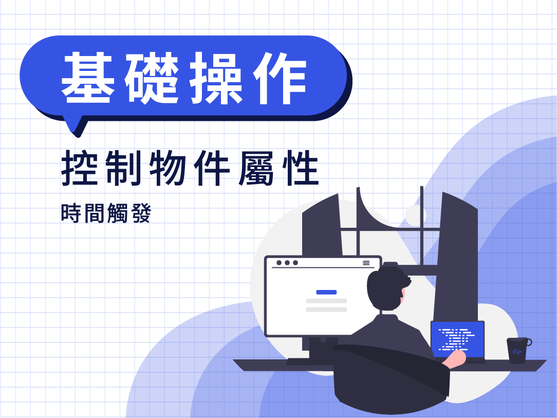 文章封面圖