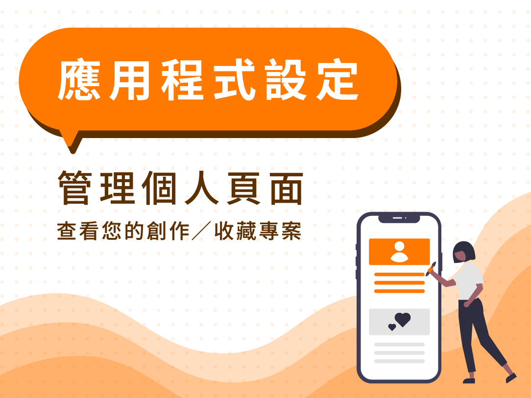 文章封面圖