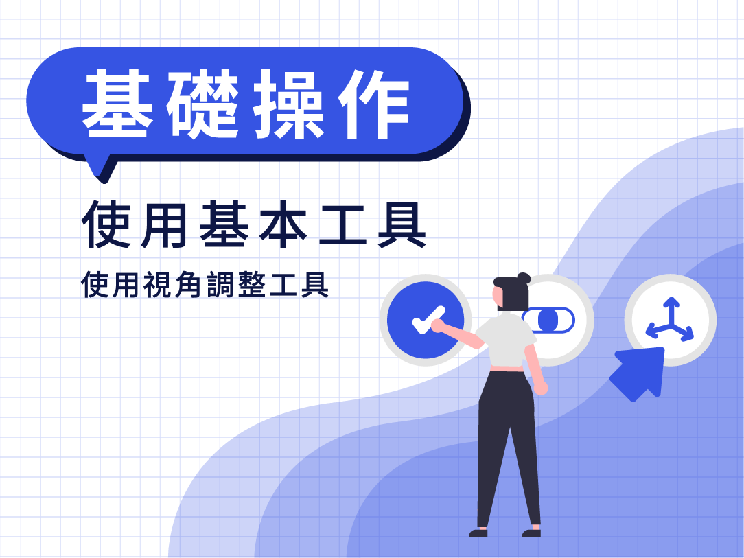 文章封面圖