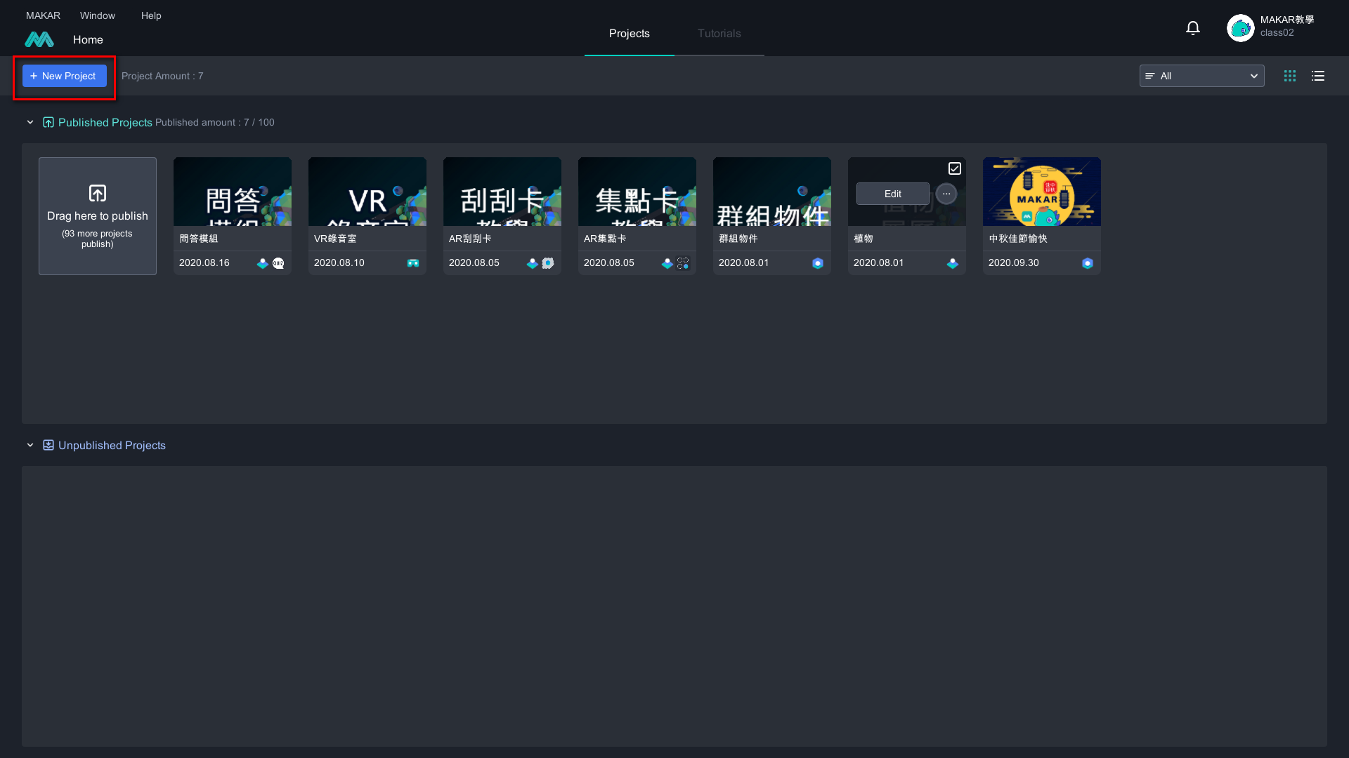 チュートリアル Makar