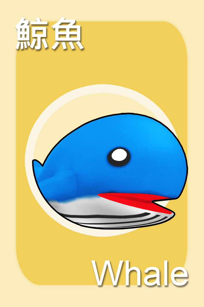 Whale